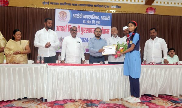 आळंदी नगरपरिषदेचा पथदर्शी उपक्रम: आदर्श विद्यार्थी पुरस्कार २०२४-२५ ने ८ गुणवंतांचा गौरव